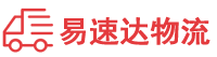 怀化到九江物流公司